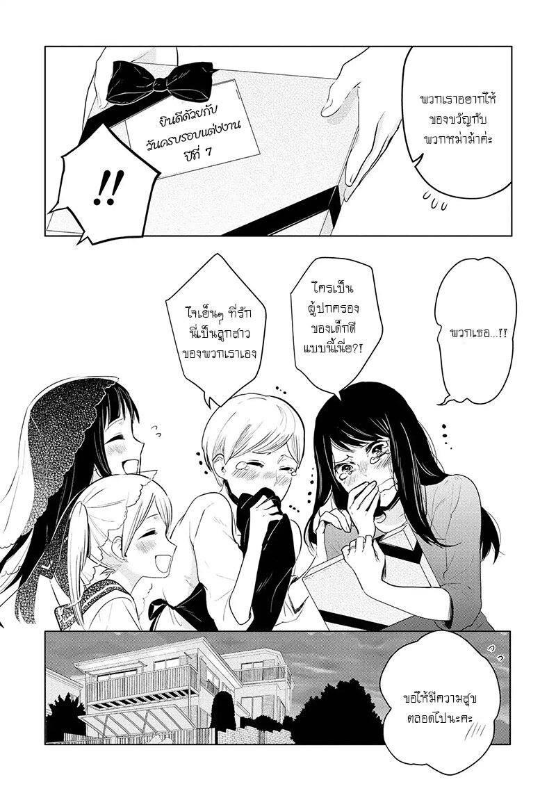 Yurikon-3_30.jpg